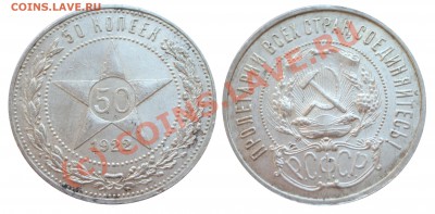 Полтинники 21,22,24,26 - IMGP3027 копия