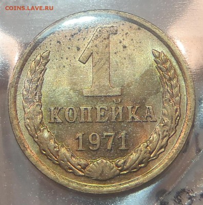 1971 - разобранный набор - PB150183.JPG