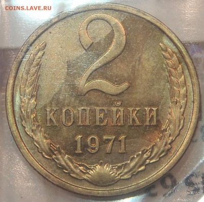 1971 - разобранный набор - PB150185.JPG