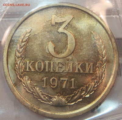 1971 - разобранный набор - PB150187.JPG