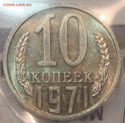 1971 - разобранный набор - PB150189.JPG