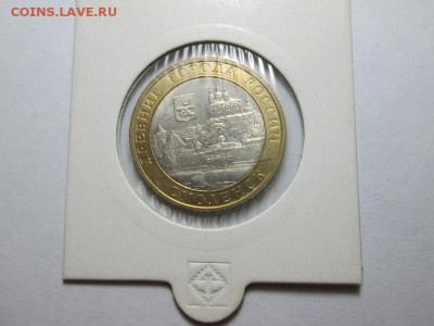 10р. Смоленск сп. aUNC до 16.11.15 22.00 - IMG_6546.JPG