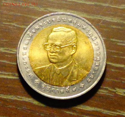 ТАИЛАНД - КОТЕНОК МОРСКИЕ ИГРЫ БИМ до 22.11, 22.00 - Таиланд 10 бат Морские игры БИМ