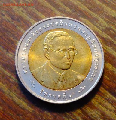 ТАИЛАНД - УНИВЕРСИАДА БИМ до 22.11, 22.00 - Таиланд 10 бат Универсиада БИМ