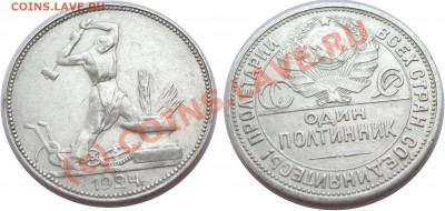 Полтинники 21,22,24,26 - IMGP3076 копия