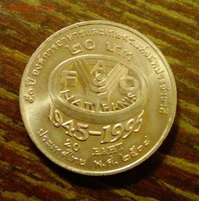 ТАИЛАНД - 20 бат ФАО крупная до 22.11, 22.00 - Таиланд 20 бат ФАО