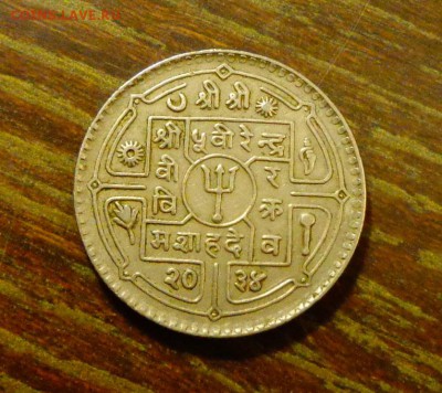 НЕПАЛ - МЕЧ, ТРЕЗУБЕЦ до 22.11, 22.00 - Непал меч