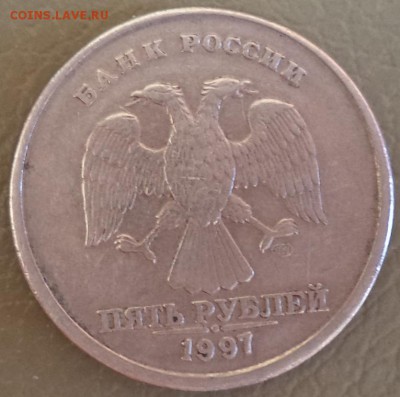 5р 1997 СПМД - смещение. - 5р с1.JPG