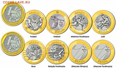 Бразилия. Монеты к Олимпиаде в Рио 2016 - olim2
