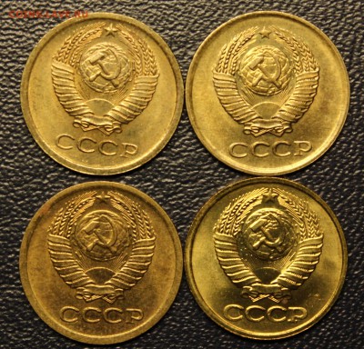 1 копейка 1961,64,77,88 мешковые, до 19.11 - IMG_3427.JPG