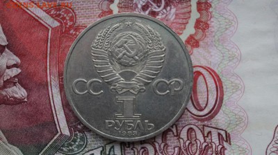 1р.СССР 1983 г. Терешкова. до 22.00 17.11.2015 - DSC01498.JPG