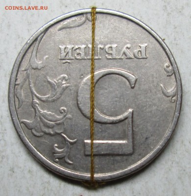 5руб 1998спмд--поворот 180гр     18ноября 22-00мск - IMG_4866.JPG