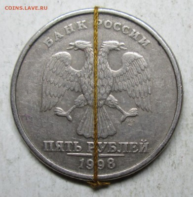 5руб 1998спмд--поворот 180гр     18ноября 22-00мск - IMG_4867.JPG