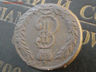 Сибирская мон 5 копек 1771 КМ до 18 11 15 22-00 мск - IMGP8398.JPG