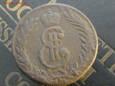 Сибирская мон 5 копек 1771 КМ до 18 11 15 22-00 мск - IMGP8400.JPG