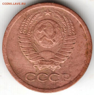 1 копейка 1967 г. Ф145 до 22.11.15 г. в 23.00 - Scan-151115-0026