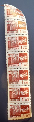 марки стандарт СССР 1к 1966 года - до 18.11.2015 - 1к66