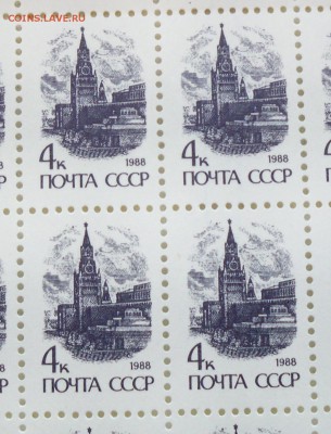 марки стандарт СССР квартдлок  4к 1988 года - до 18.11.2015 - 4к88