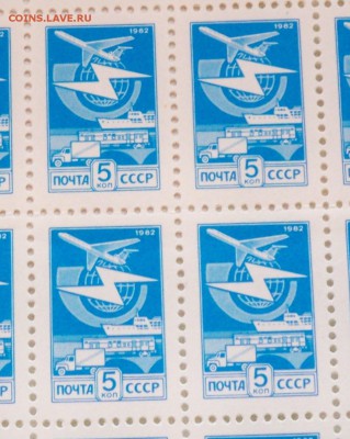 марки стандарт СССР квартдлок  5к 1982 года - до 18.11.2015 - 5к82
