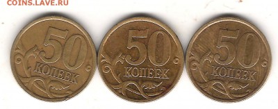 50 коп 2005г СП шт.1.2А ? - Изображение 394