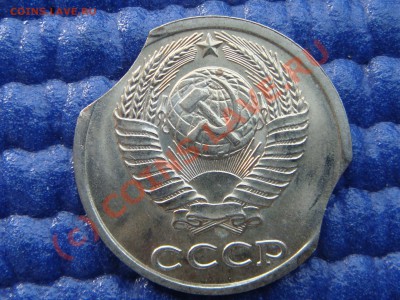 10 копеек 1990 год два выкуса-луны. - DSC09332.JPG