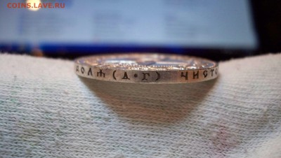 1 Рубль 1922г (А.Г)Штем.Шикарная монета  до 21.11.2015 22.00 - 100_5469.JPG