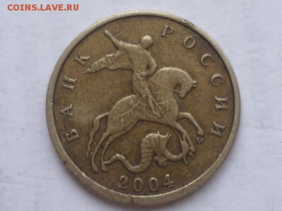 10 коп 204г М шт.А? - P1090525.JPG