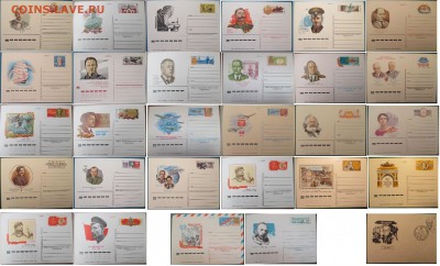 ПК и К с ОМ "Персоналии" - Открытки  Персоналии