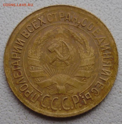 1 копейка 1929 до22.11 в 22.00мск - P4080004.JPG