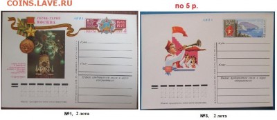 ФИКС. ПК с ОМ 1972-1979 г.г. - ПК ОМ 1975