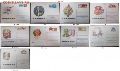 ФИКС. ПК с ОМ 1980-1988 - ПК ОМ 1982