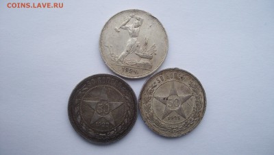 Полтинники 3 шт 1921.1922пл.1924 Лом до 21.11.15 22.00 - 100_5633.JPG