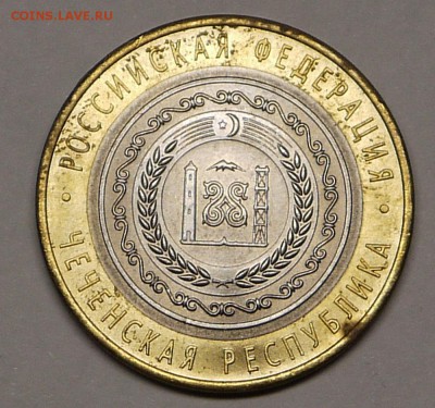 10р БИМ Чеченская республика с 200 до 20.11 - P1140964.JPG
