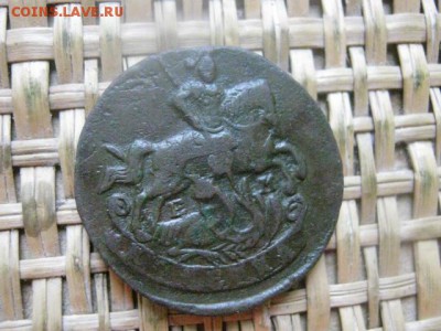Копейка 1789 ЕМ. В альбом. До 22.11.2015г. - 21 и 22 079.JPG