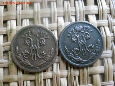 2 копейки, 2 шт. 1898г., 1909г. До 22.11.2015г. - 21 и 22 091.JPG
