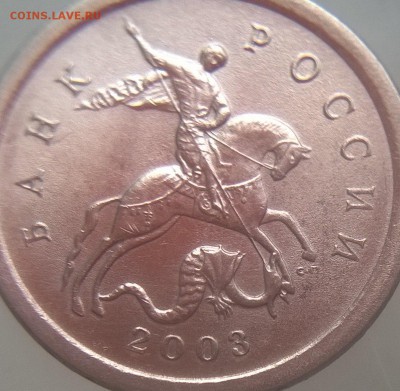 1 к 2003 СП 3.212 А1 ?? Есть сомнения, нужна помощь. - 3.212 а1аверс