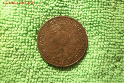 1.2.3.5 копеек 1924     до 18.11.15г. 22.00ч.мск. - 101_0889.JPG