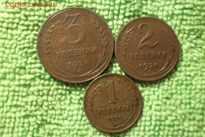 1.2.3.5 копеек 1924     до 18.11.15г. 22.00ч.мск. - 101_0886.JPG
