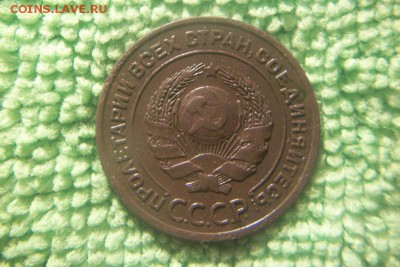 1.2.3.5 копеек 1924     до 18.11.15г. 22.00ч.мск. - 101_0892.JPG