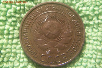 1.2.3.5 копеек 1924     до 18.11.15г. 22.00ч.мск. - 101_0893.JPG