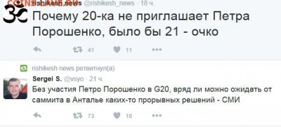 События на Украине. - купукпу