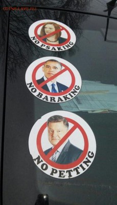 События на Украине. - 3 hhju7