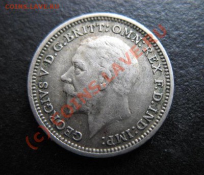 Британия, серебро, 1933 г, 3 р, до 14.09 в 21-30 мск - бр 1933 3а