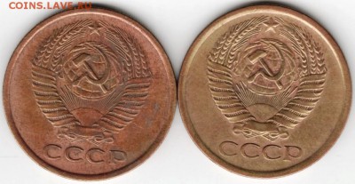 5 копеек 1961 г. Ф104 и Ф105 до 22.11.15 г. в 23.00 - Scan-151115-0004