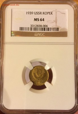 Копейка 1939 NGC MS64 - image