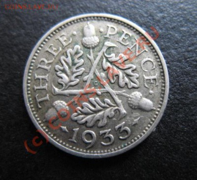 Британия, серебро, 1933 г, 3 р, до 14.09 в 21-30 мск - бр 1933 3