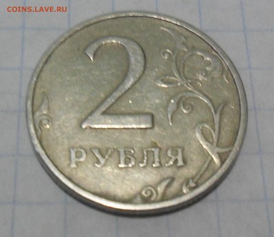 2 рубля 1997 ммд- 1.3 А2 в хорошем состоянии. - 22