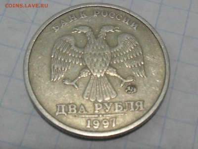 2 рубля 1997 ммд- 1.3 А2 в хорошем состоянии. - 222