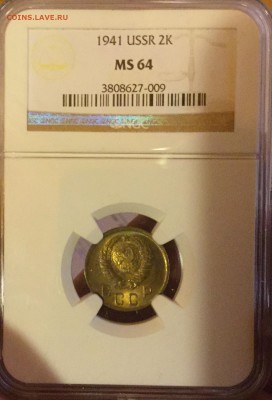 2 Копейки 1941 NGC MS64 - image