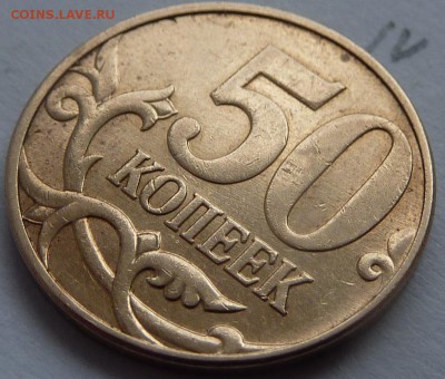 Монета-4 - 4-4